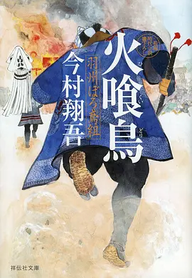墨色回声国创动漫全集在线观看